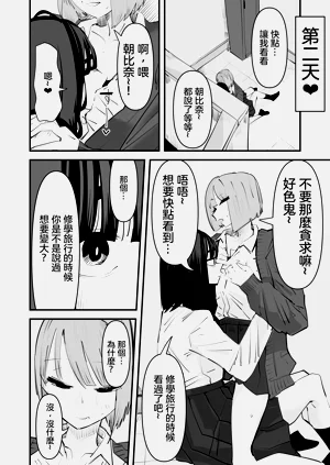 第21頁圖