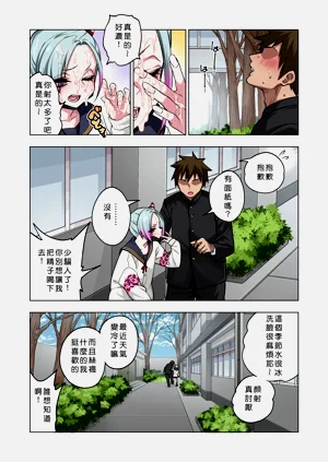 第8頁圖