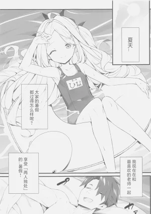 第3页图