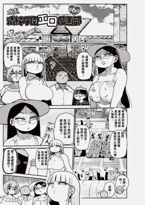 第101页图
