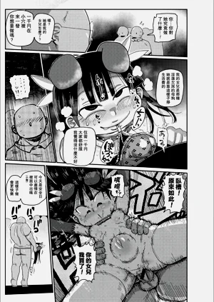 第127页图