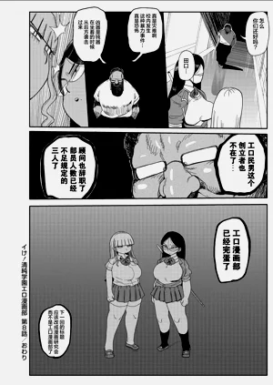 第153页图