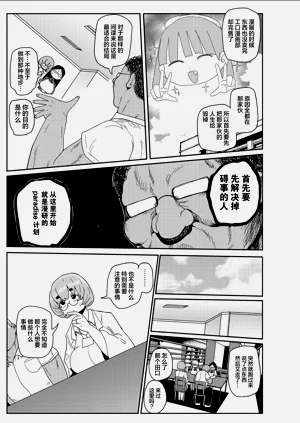 第154页图
