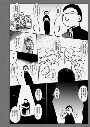 第166页图