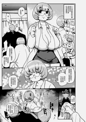 第206页图