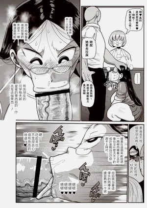 第28页图
