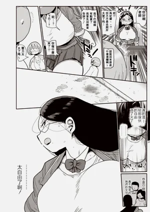 第30页图