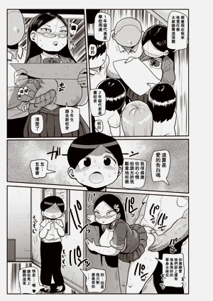 第31页图