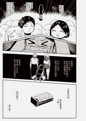 第37页图