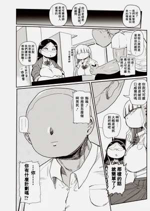 第52页图
