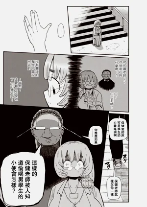 第53页图