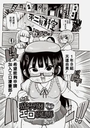 第61页图