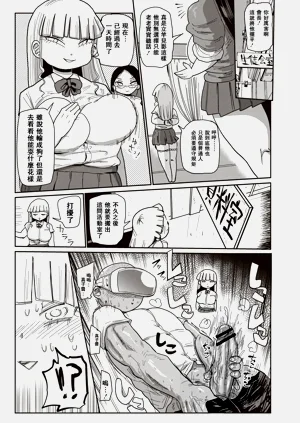 第7页图
