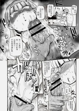 第8页图