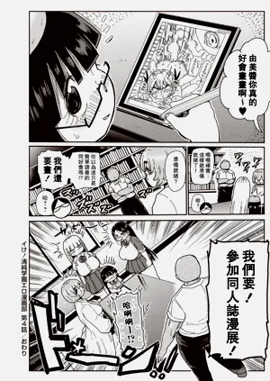 第80页图