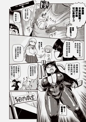 第82页图