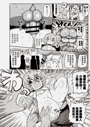第88页图