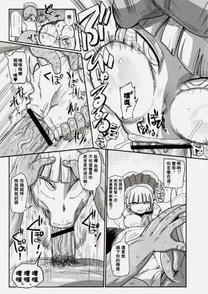 第9页图