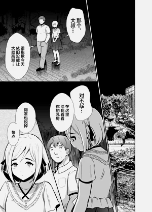 第38頁圖