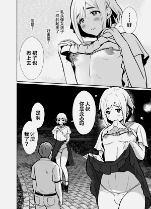 第39頁圖