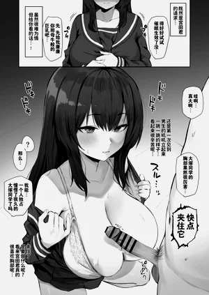 第2页图