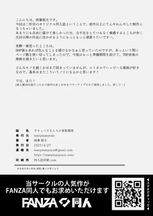 第53頁圖