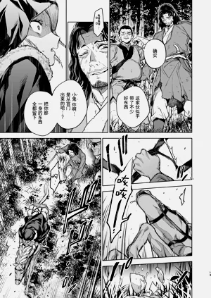 第13頁圖
