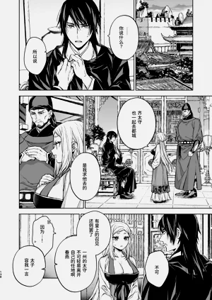 第138頁圖
