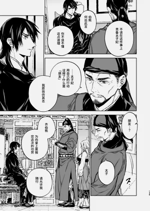 第139頁圖