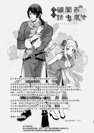 第145頁圖