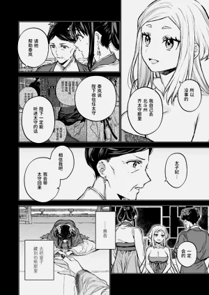 第16頁圖