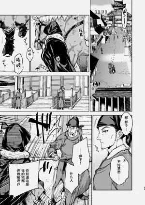 第23頁圖