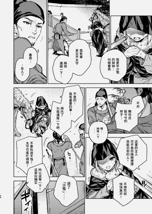 第24頁圖