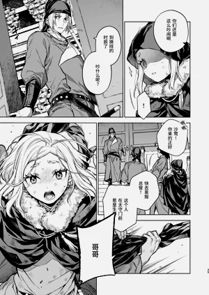 第25頁圖