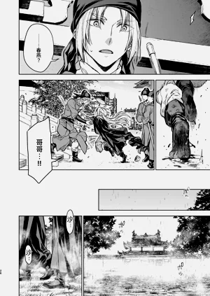第26頁圖