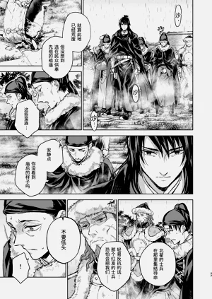 第27頁圖