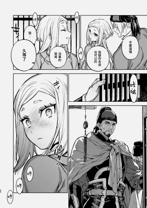 第30頁圖