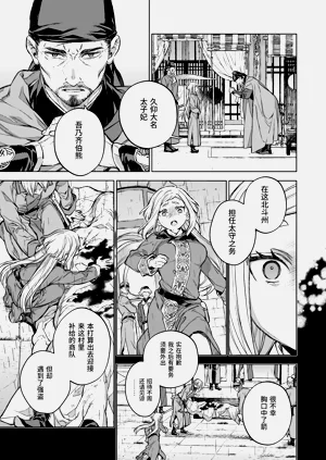 第31頁圖