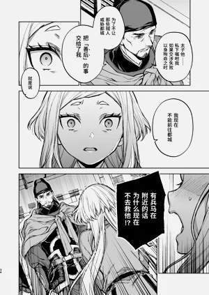 第34頁圖