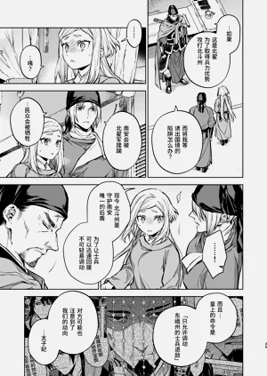 第35頁圖