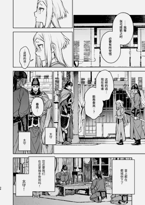 第36頁圖