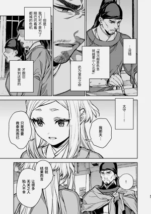 第37頁圖