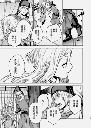 第39頁圖