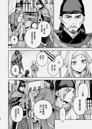 第40頁圖