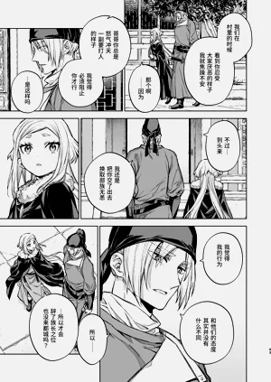 第43頁圖