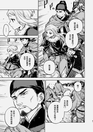 第61頁圖