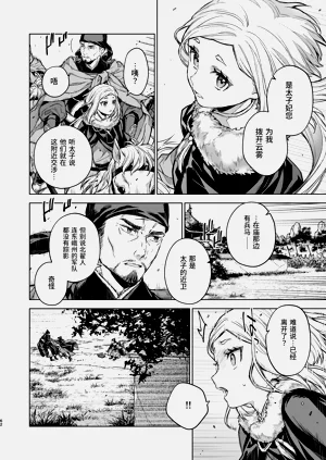 第62頁圖