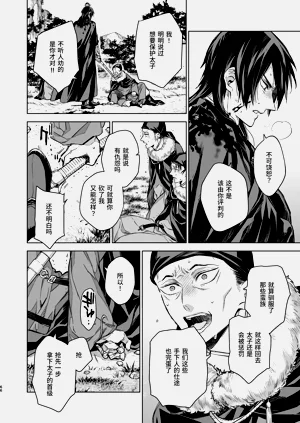 第66頁圖