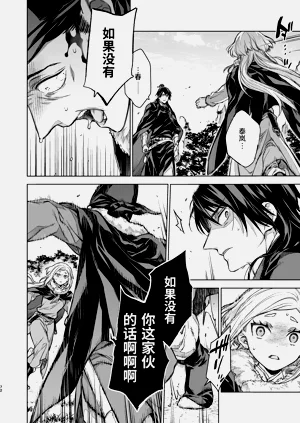 第72頁圖