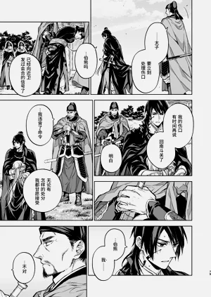 第79頁圖